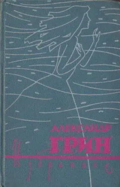 Сборник " Избранное"