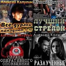 Сборник «Рассказы»