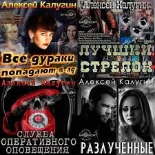 Сборник «Рассказы»