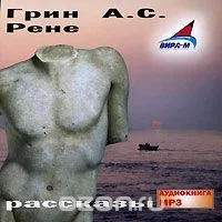 Сборник "Русская литература ХХ века"