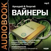 Сборник. Следователь Тихонов: 2. Завещание; 4. Инспектор Тихонов