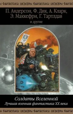 Сборник «Вторая модель»