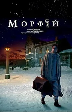 Сборник: Записки юного врача: 7.01; 7.02; Записки на манжетах: 1,2,3,4,7; Псалом