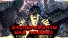 Счастливая жизнь Марии