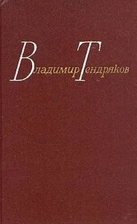 Семерка. Туз