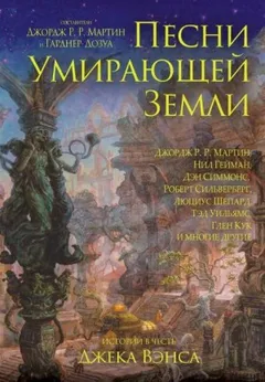 Шапка из лягушачьей кожи