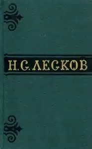 Шерамур