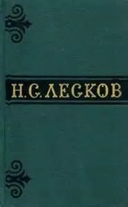 Шерамур