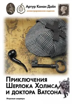 Шерлок Холмс: 3.11. Берилловая корона / Берилловая диадема