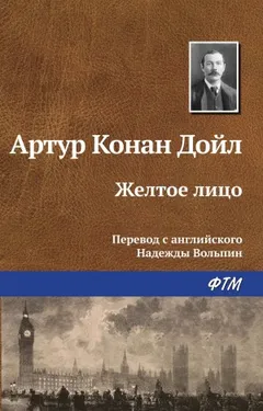 Шерлок Холмс: 6.02. Жёлтое лицо