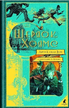 Шерлок Холмс: 7.04. Одинокая велосипедистка