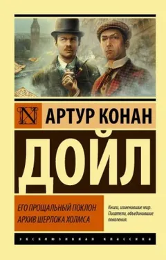 Шерлок Холмс: 9.12. Москательщик на покое / На заслуженном отдыхе