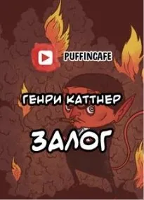 Сим удостоверяется