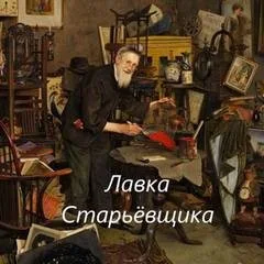 Синᴏниʍ уничтожения