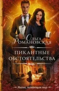 Скажи мне, кто твой враг…