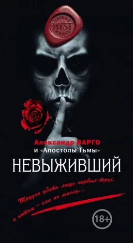 Сказка