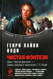Скорлупарь