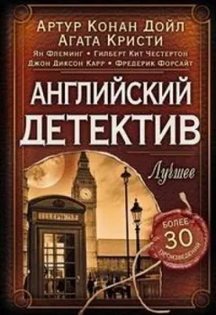 Смерть в эфире