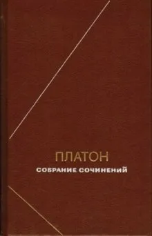 Собрание сочинений. Том 4