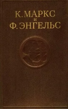 Собрание сочинений в 3-х томах. Том 3