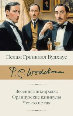 Сок одного апельсина