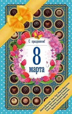 Сократите меня, Владимир Семёнович!