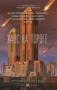 Спокойной ночи: 1. Лунное прощание