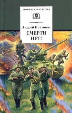 Среди народа