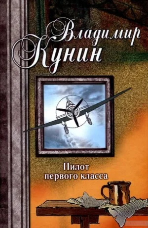 Старшина