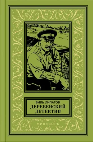 Стерлядь - рыба древняя. Развод по-нарымски