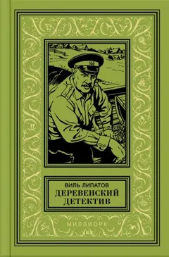 Стерлядь - рыба древняя. Развод по-нарымски