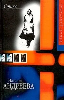 Стикс. Книга 1-2