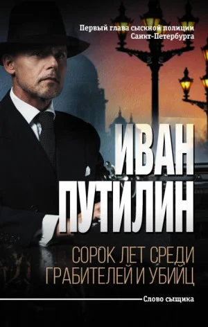 Страшное дело кровавой красавицы