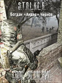 Своё решение