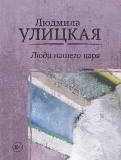 Сын благородных родителей