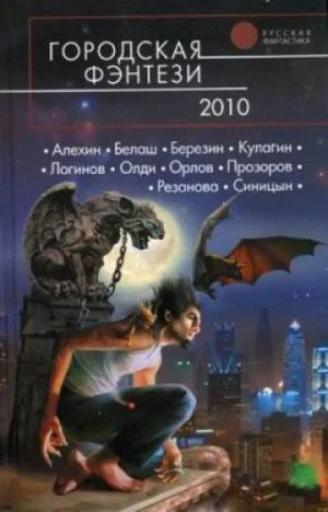 Талисманчик