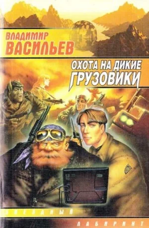 Техник Большого Киева