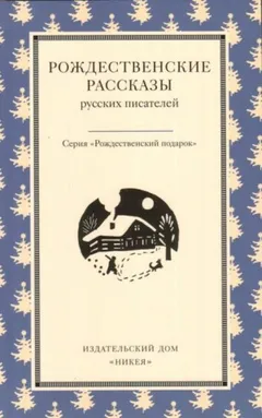 Телепень