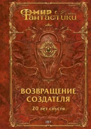 Теремок