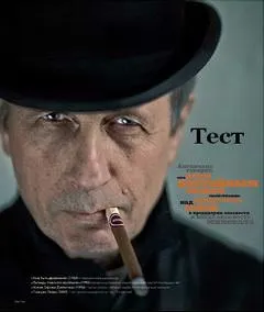 Тест