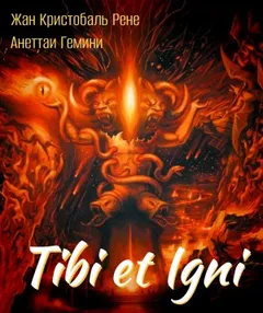 Tibi et igni