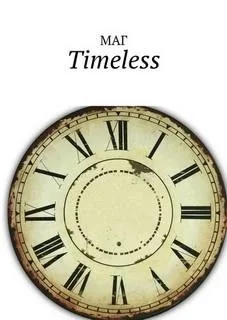 Timeless