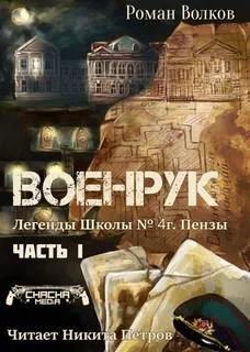 Тьма из подвалов