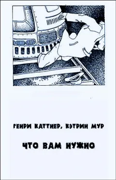 То, что вам нужно