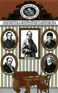 Том 11