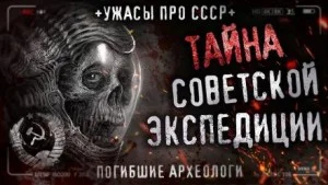 Тот, кто спит с открытыми глазами