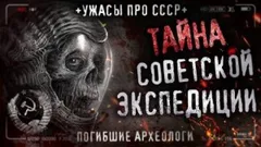 Тот, кто спит с открытыми глазами