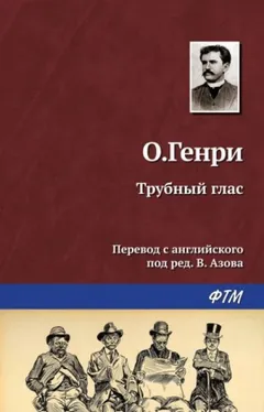 Трубный глас