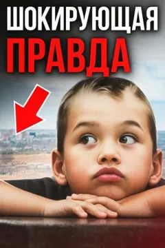 Убийство в Аризоне