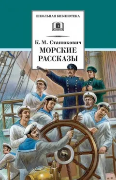 Ужасный день